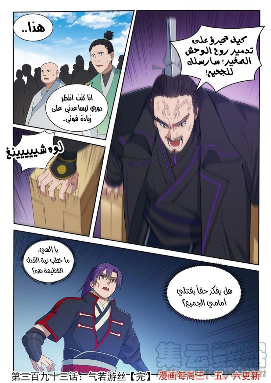 image of episode